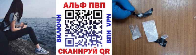 Как найти наркотики Баймак Кокаин А ПВП omg онион ГАШИШ