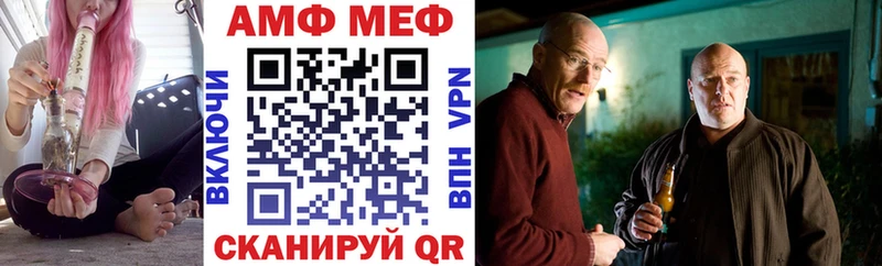 наркотики  Баймак  АМФ 98% 