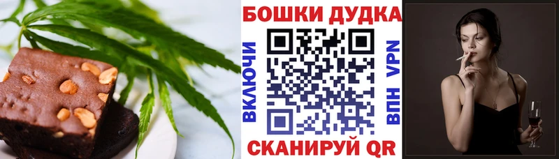 Cannafood марихуана  Баймак 