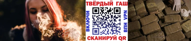 ГАШ хэш  Баймак 