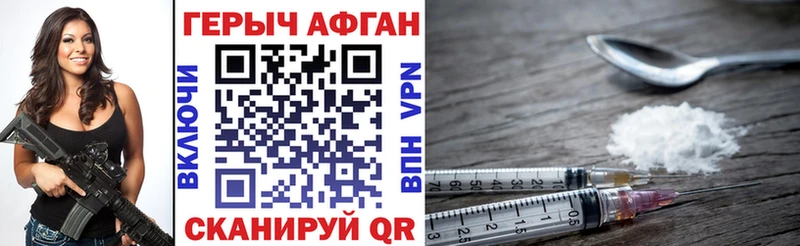 blacksprut как войти  Баймак  Героин хмурый 