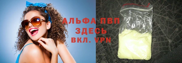 не бодяженный Армянск