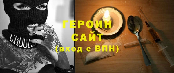 спиды Арсеньев