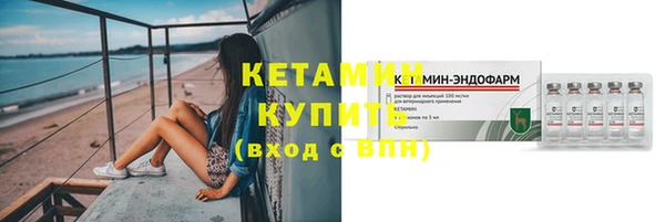 не бодяженный Армянск