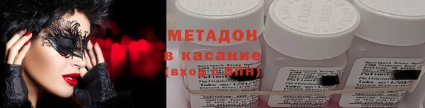 2c-b Аркадак