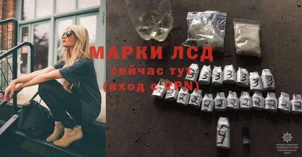 MDMA Михайловск
