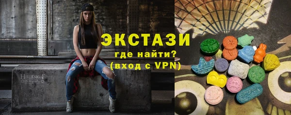 не бодяженный Армянск