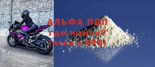 спиды Арсеньев