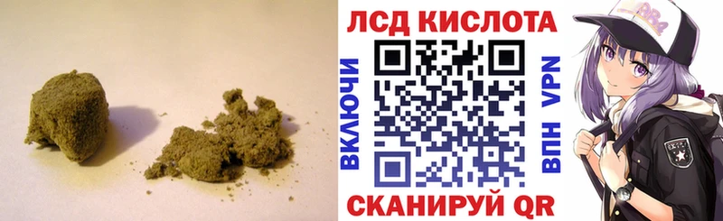 ЛСД экстази ecstasy  Баймак 