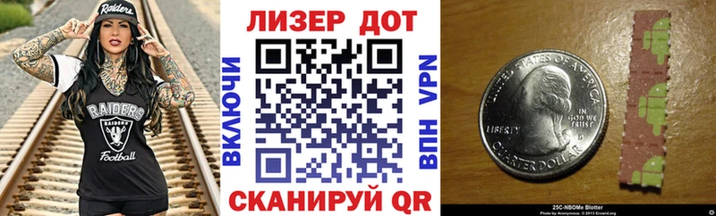 продажа наркотиков  blacksprut зеркало  Марки NBOMe 1,8мг  Баймак 