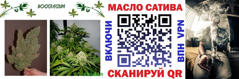 ТГК гашишное масло  цена   гидра вход  даркнет состав  Баймак 